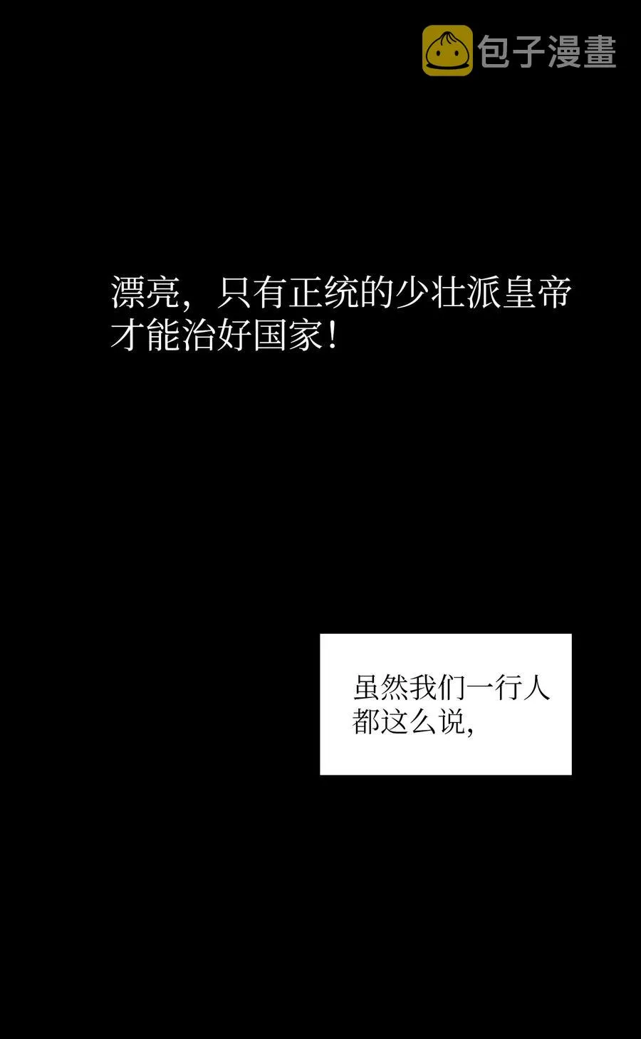 27 新的任务 第71页