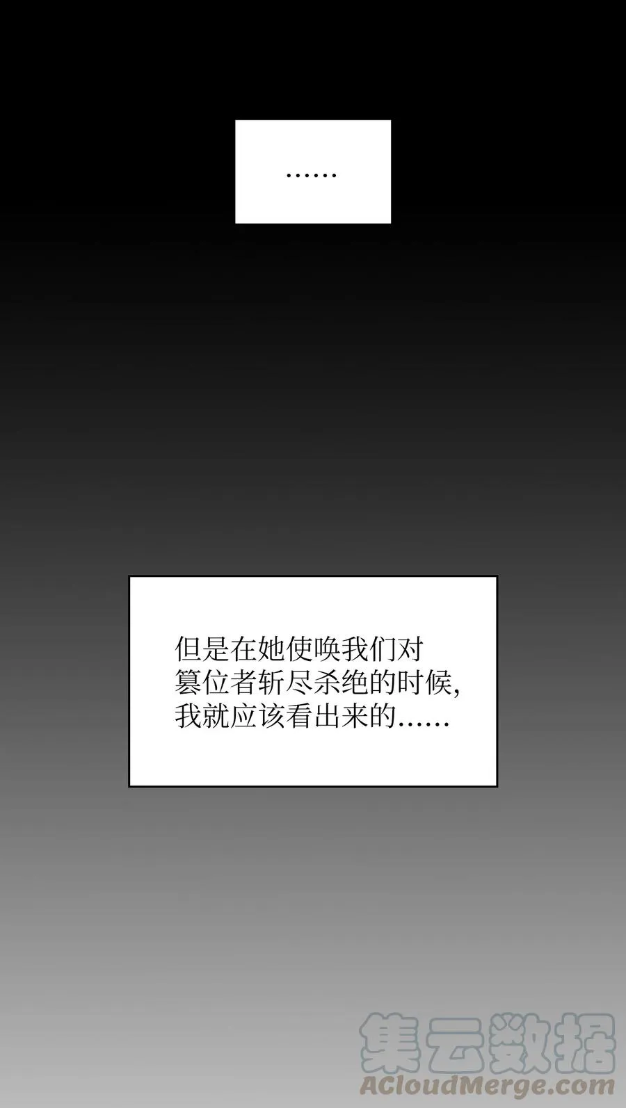 27 新的任务 第73页