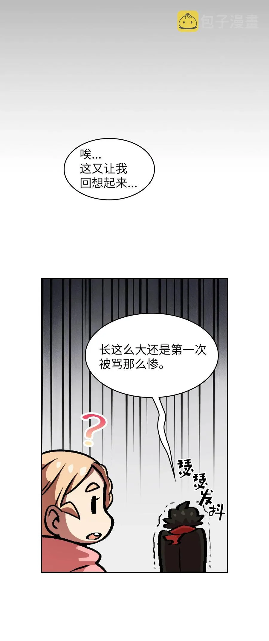 27 新的任务 第74页