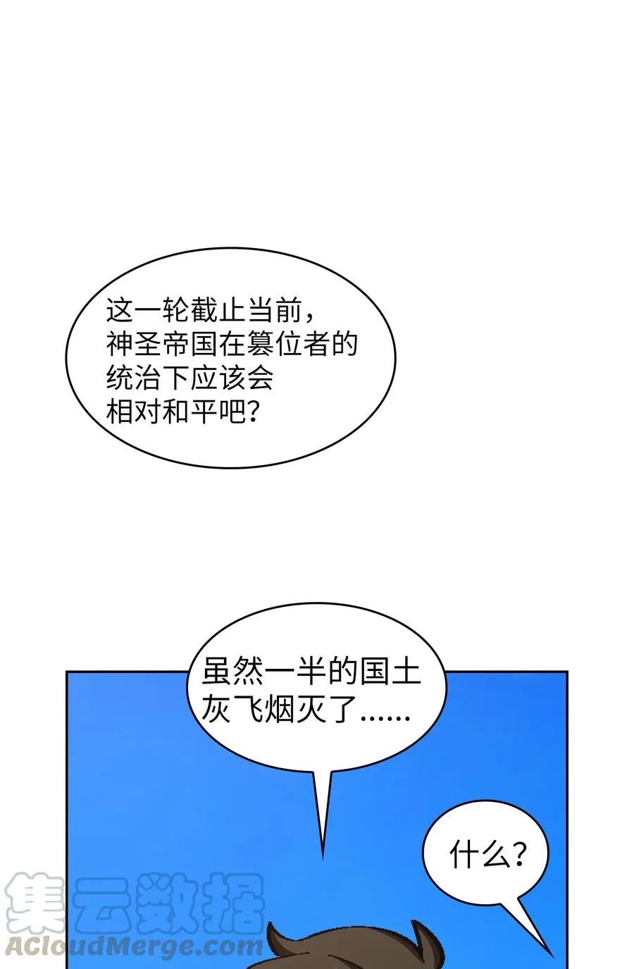 27 新的任务 第76页