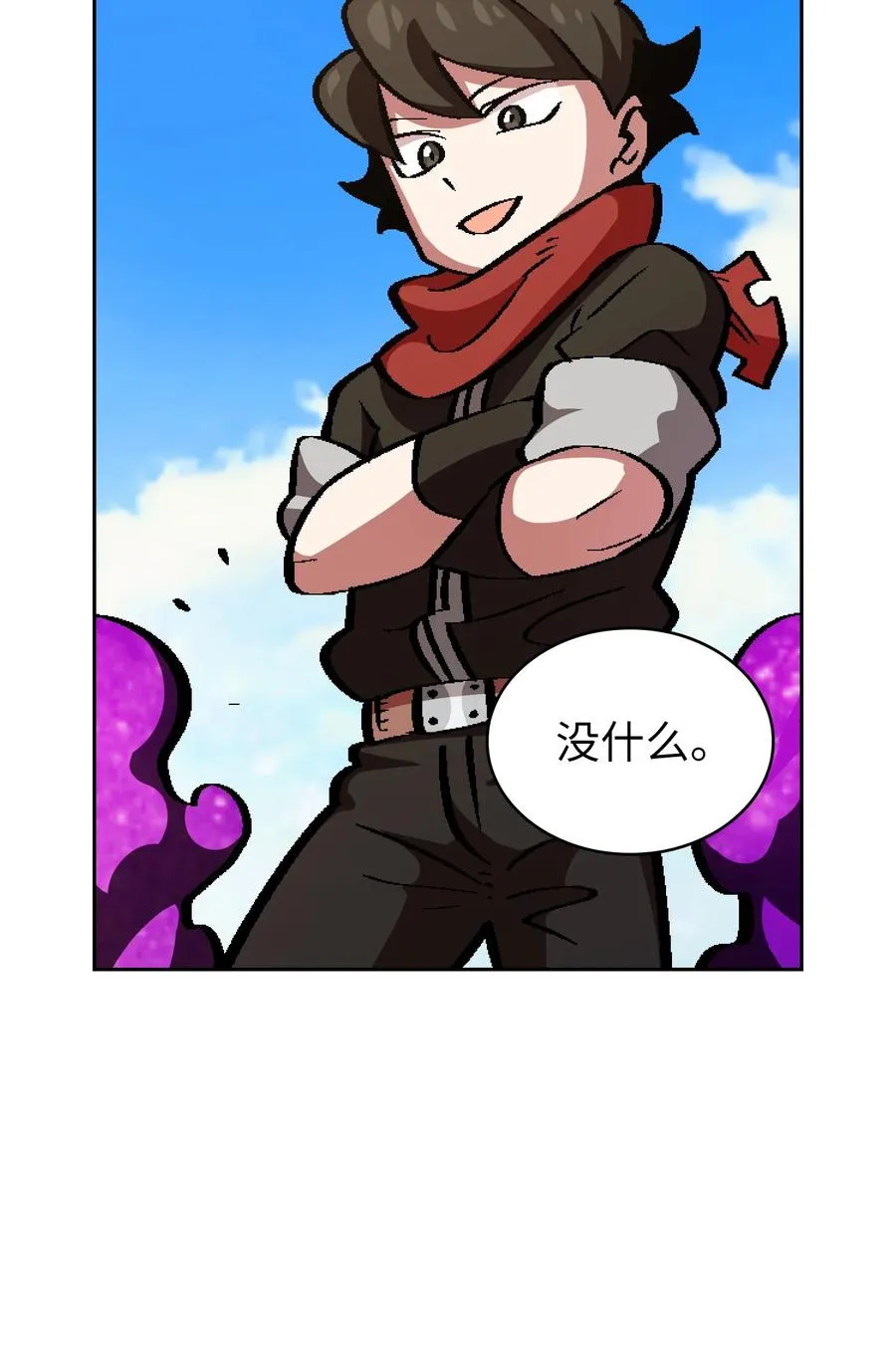27 新的任务 第77页