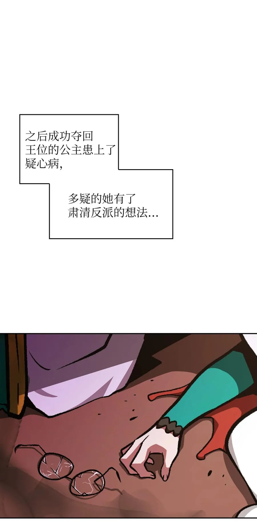 27 新的任务 第78页