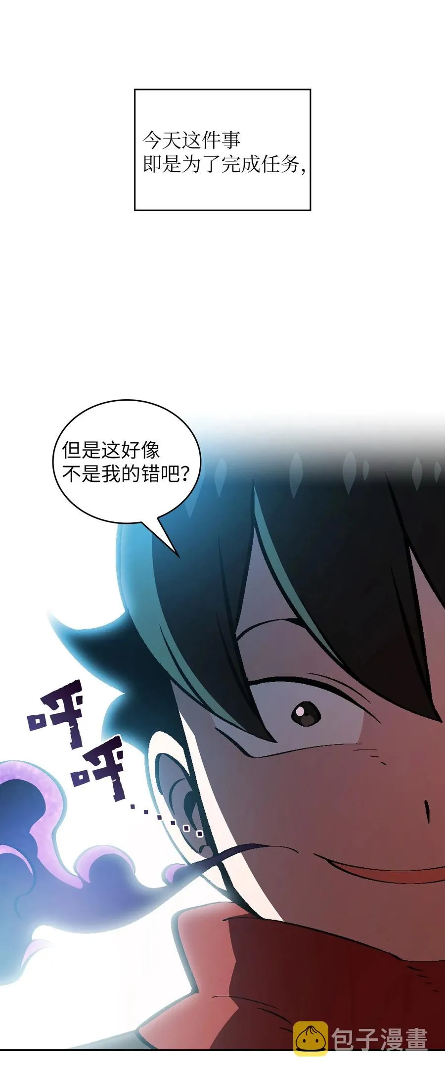 27 新的任务 第80页
