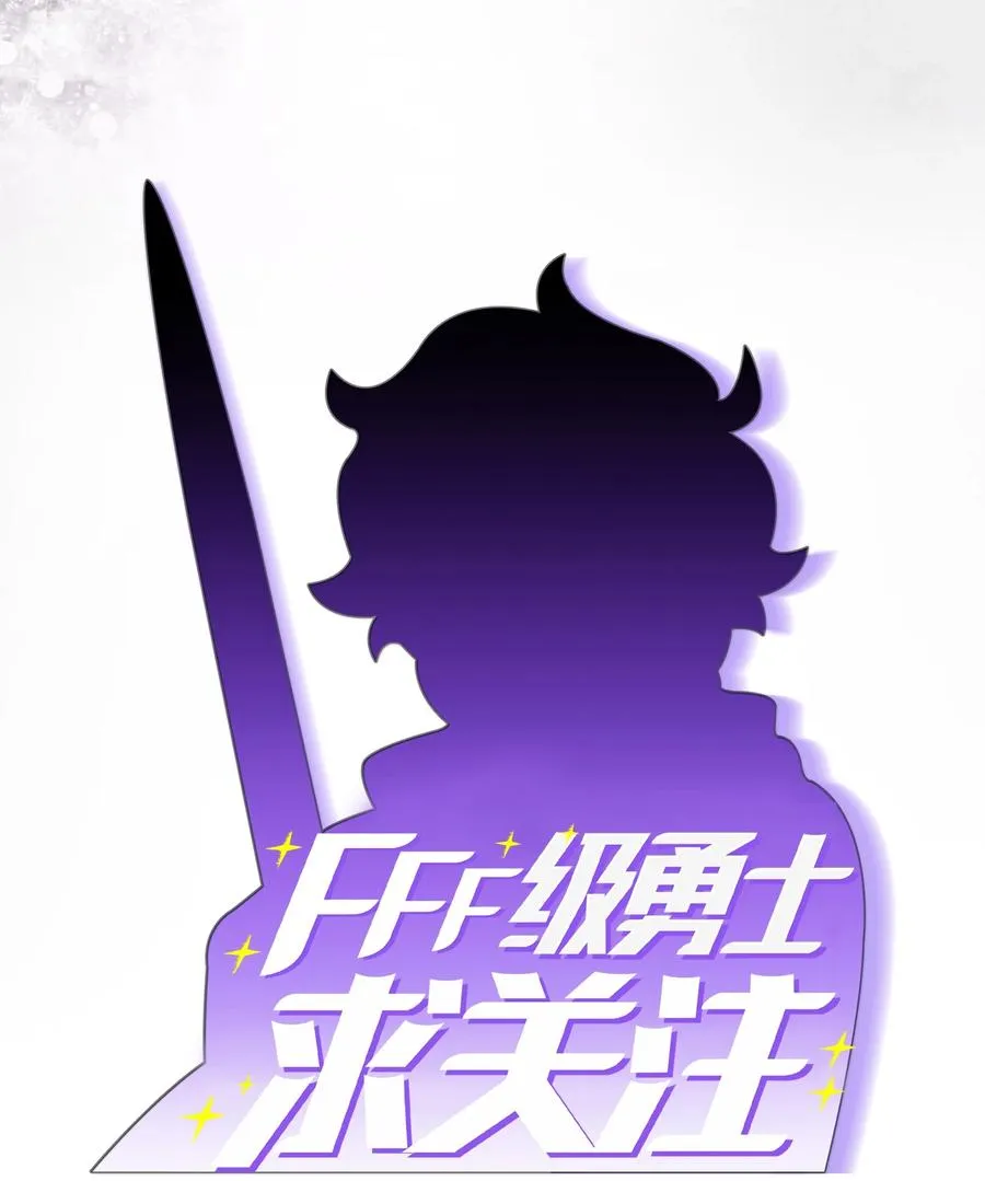 29 清理王国 第15页