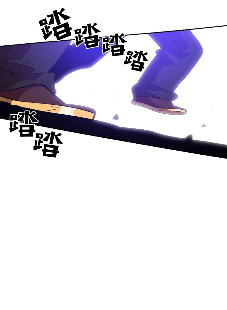 29 清理王国 第38页