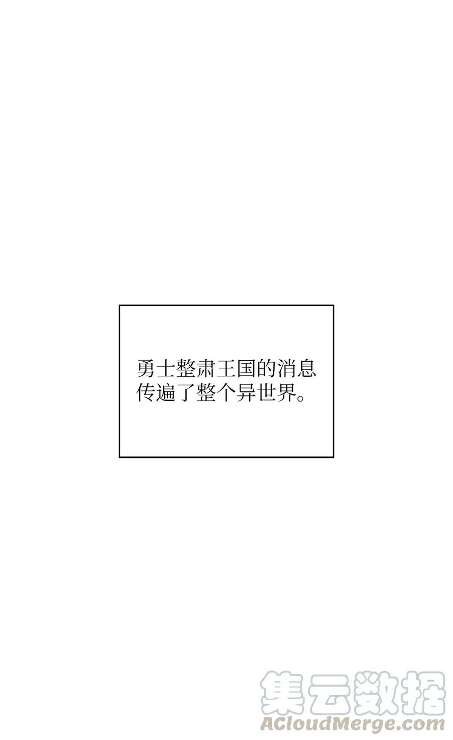 31 还清债务 第1页