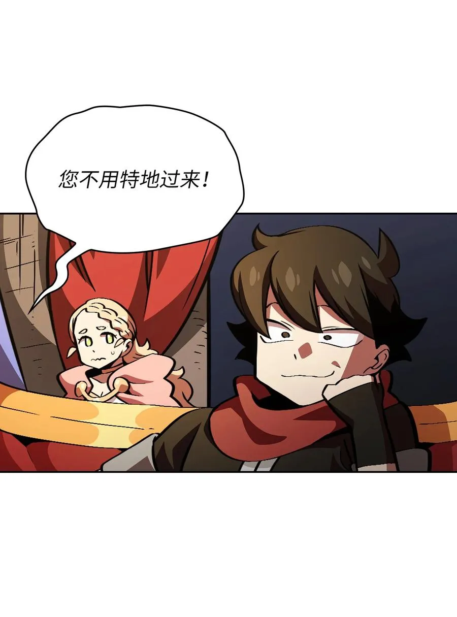 31 还清债务 第9页