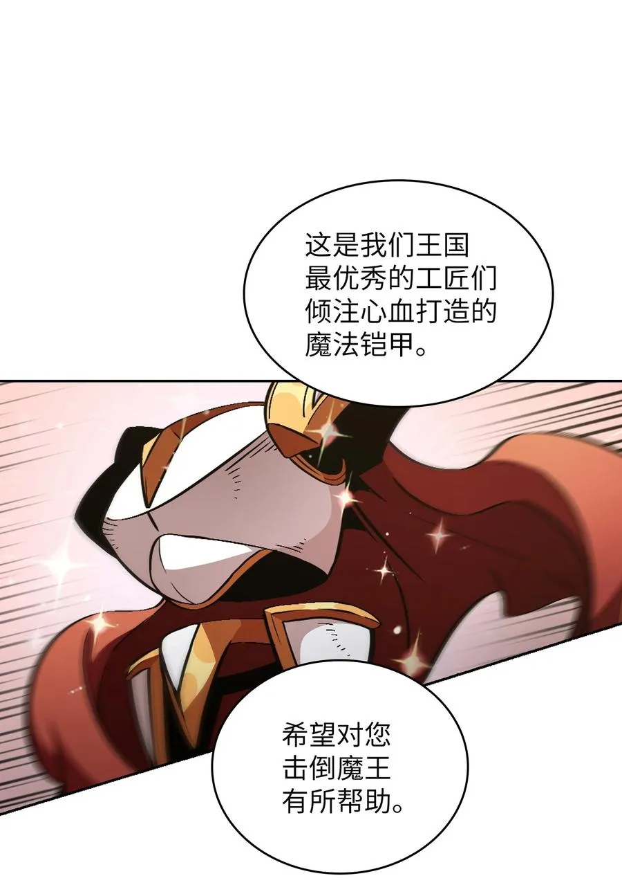 31 还清债务 第11页