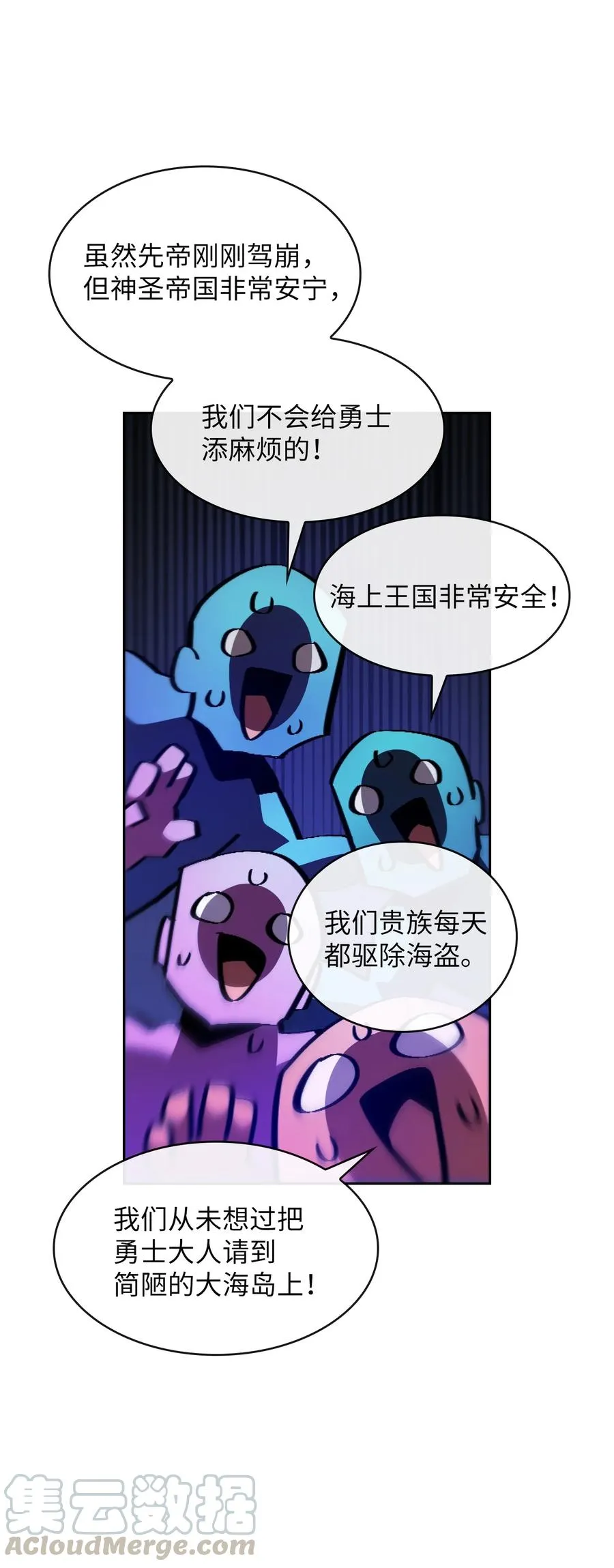 31 还清债务 第13页