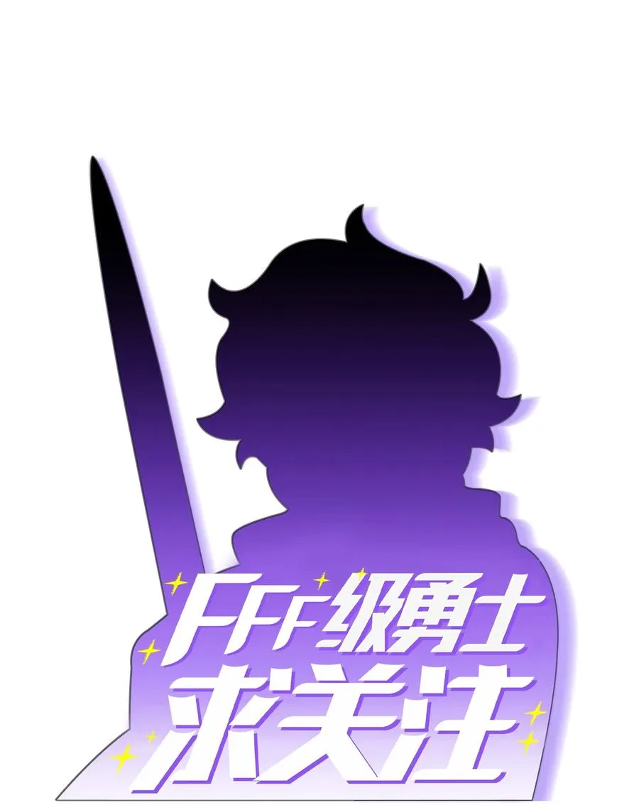 31 还清债务 第15页