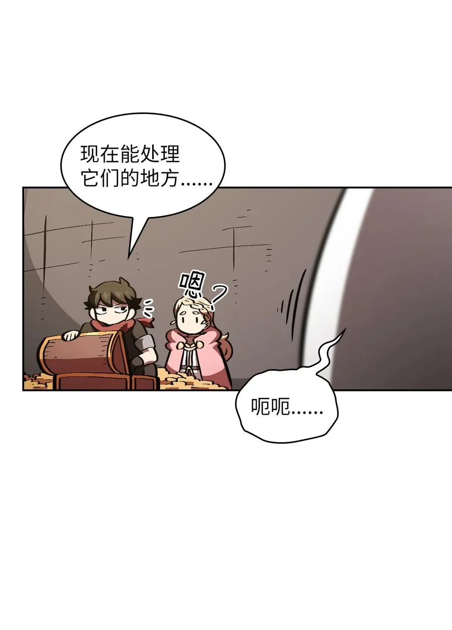 31 还清债务 第27页