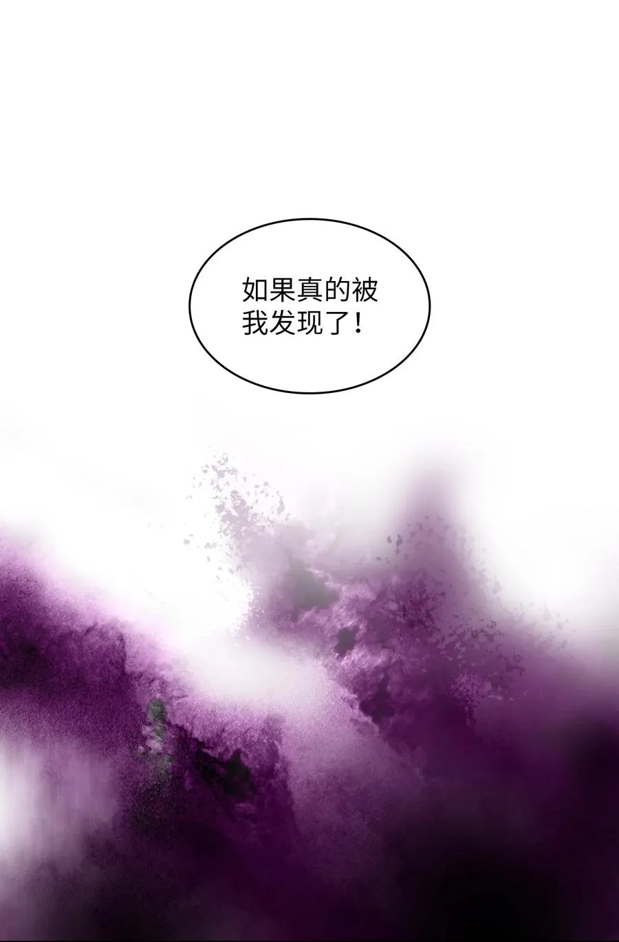 31 还清债务 第39页