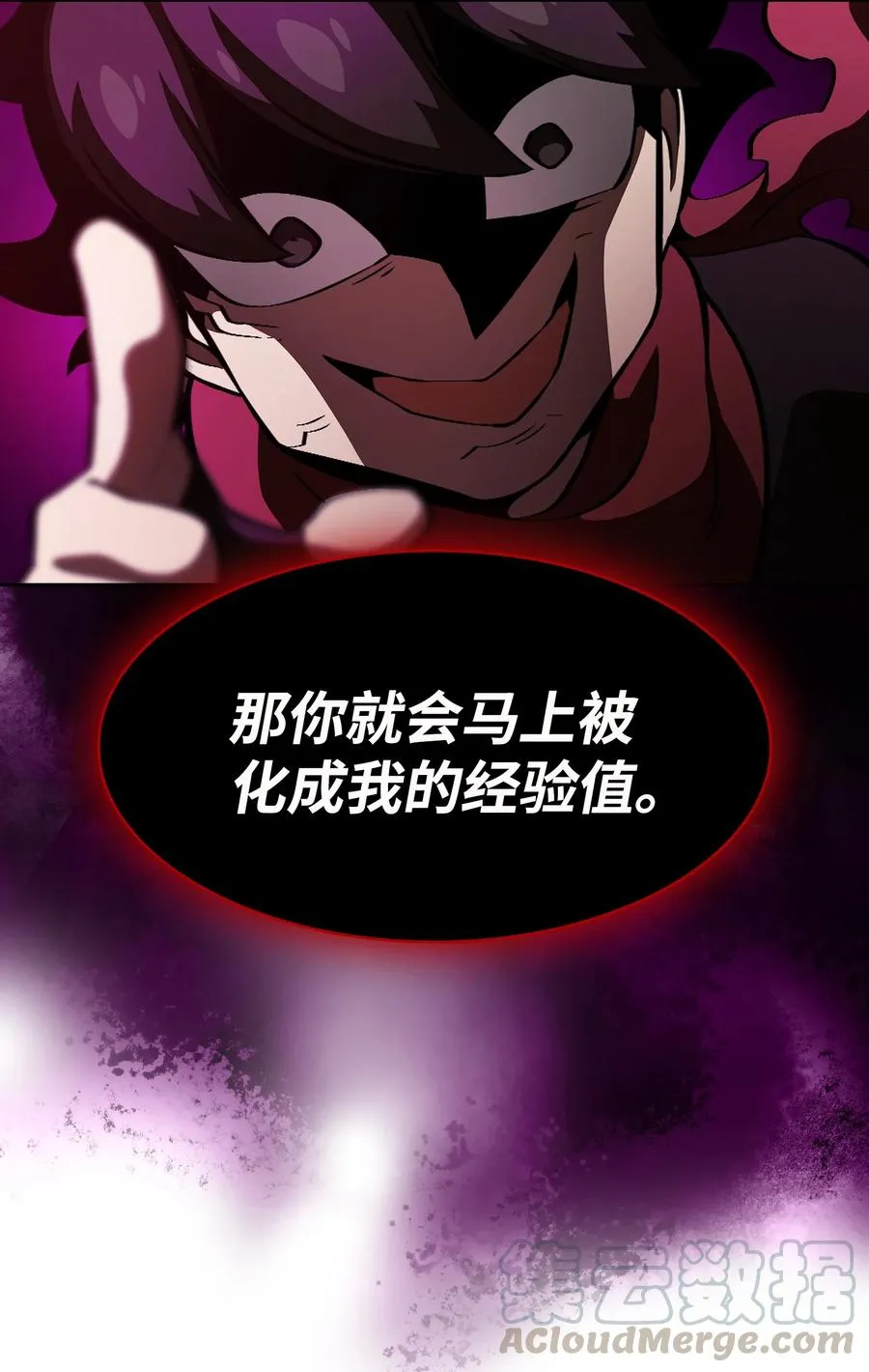 31 还清债务 第40页