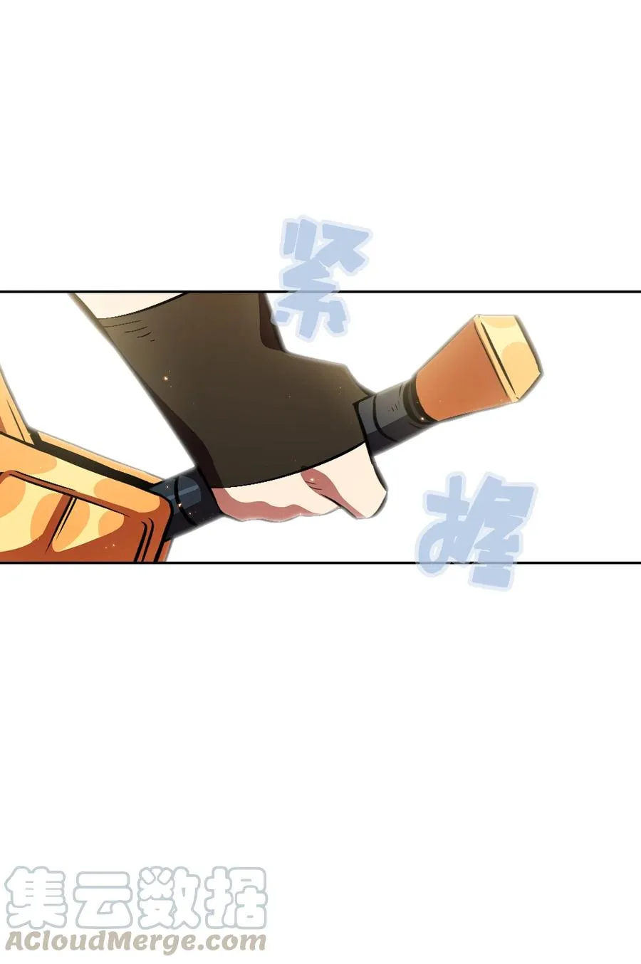 31 还清债务 第49页