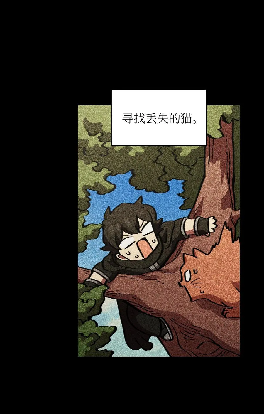 31 还清债务 第54页