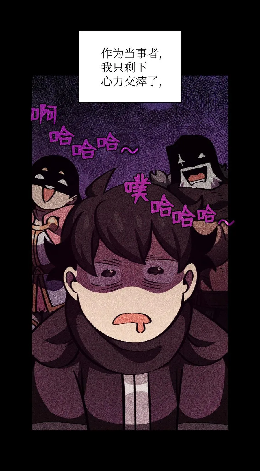 31 还清债务 第60页