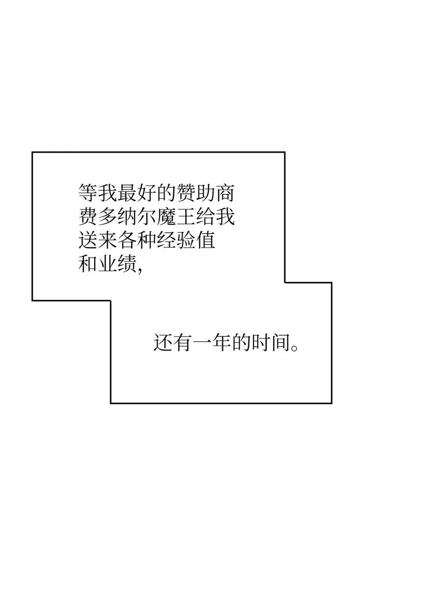 31 还清债务 第63页