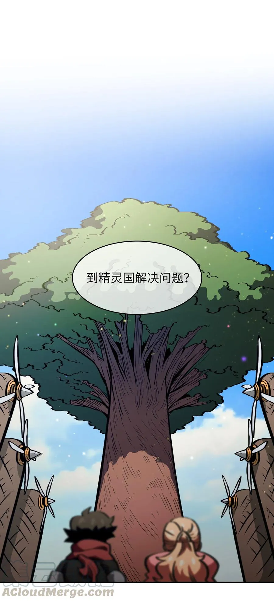 31 还清债务 第67页
