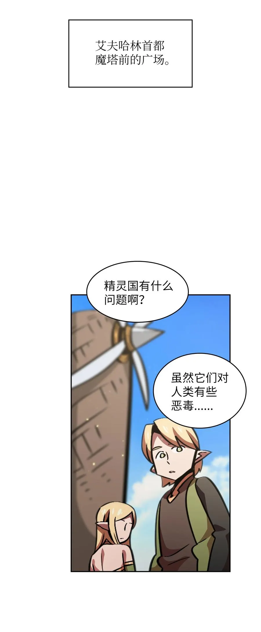 31 还清债务 第68页