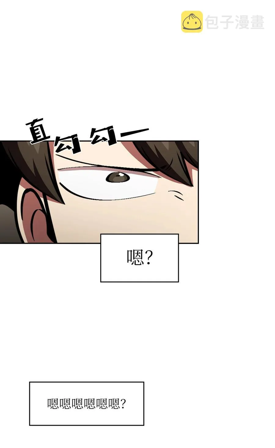 32 对不住了精灵王！ 第51页