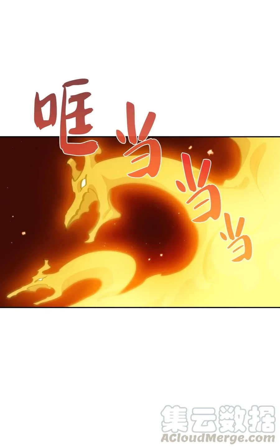 32 对不住了精灵王！ 第67页