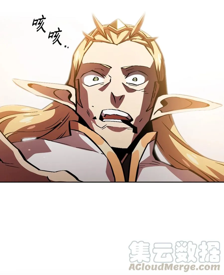 32 对不住了精灵王！ 第70页