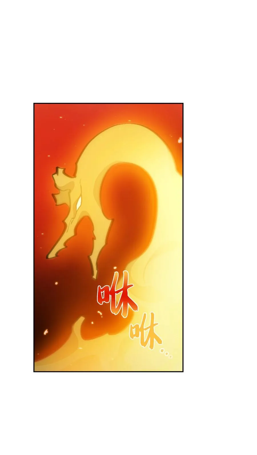 32 对不住了精灵王！ 第72页