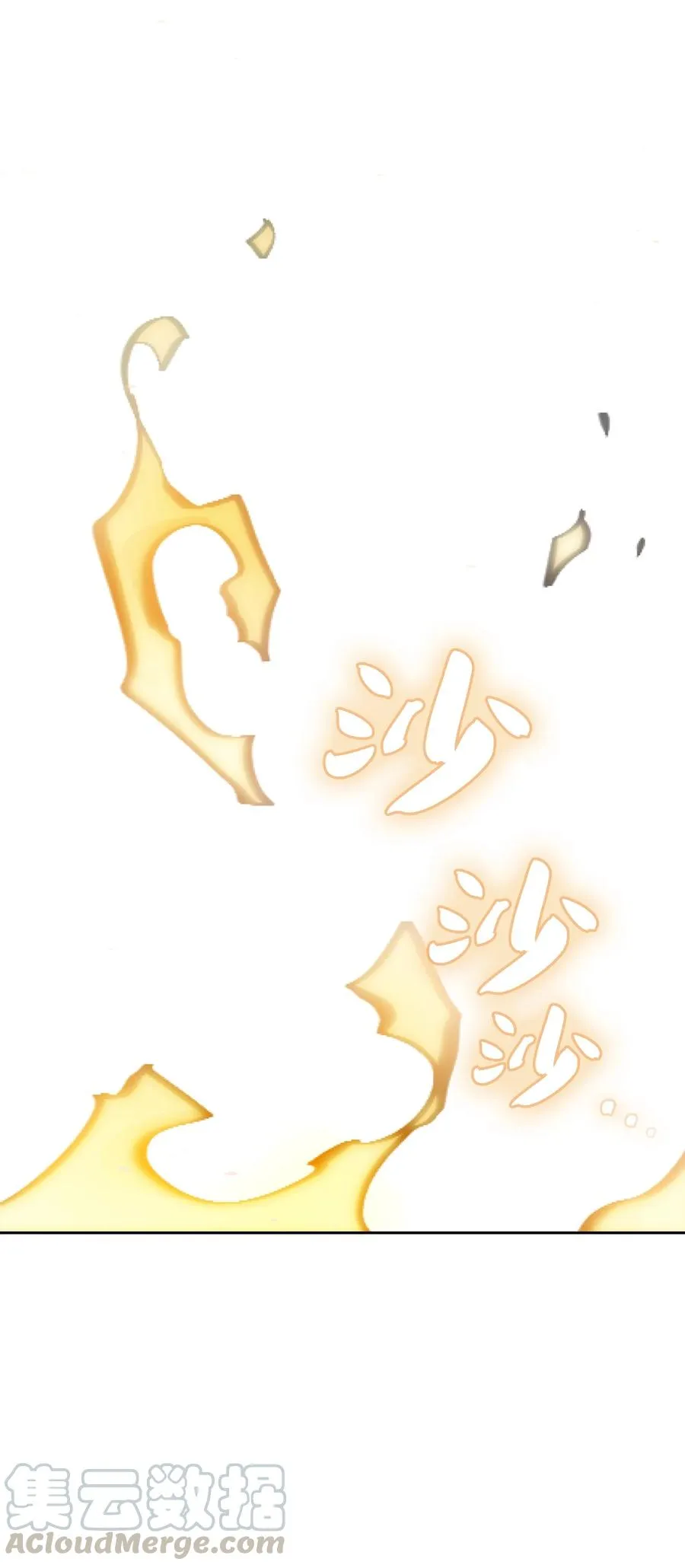 32 对不住了精灵王！ 第73页