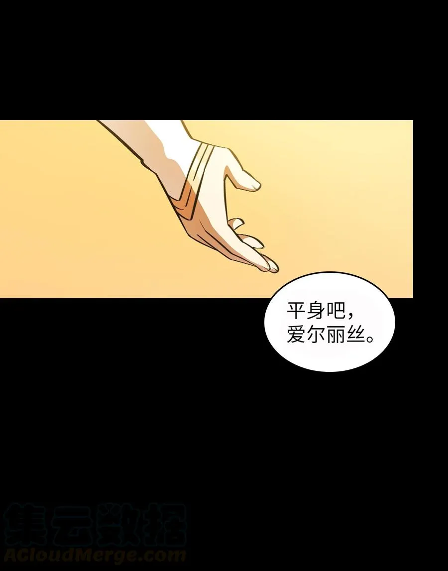 33 一箭双雕的好机会 第10页