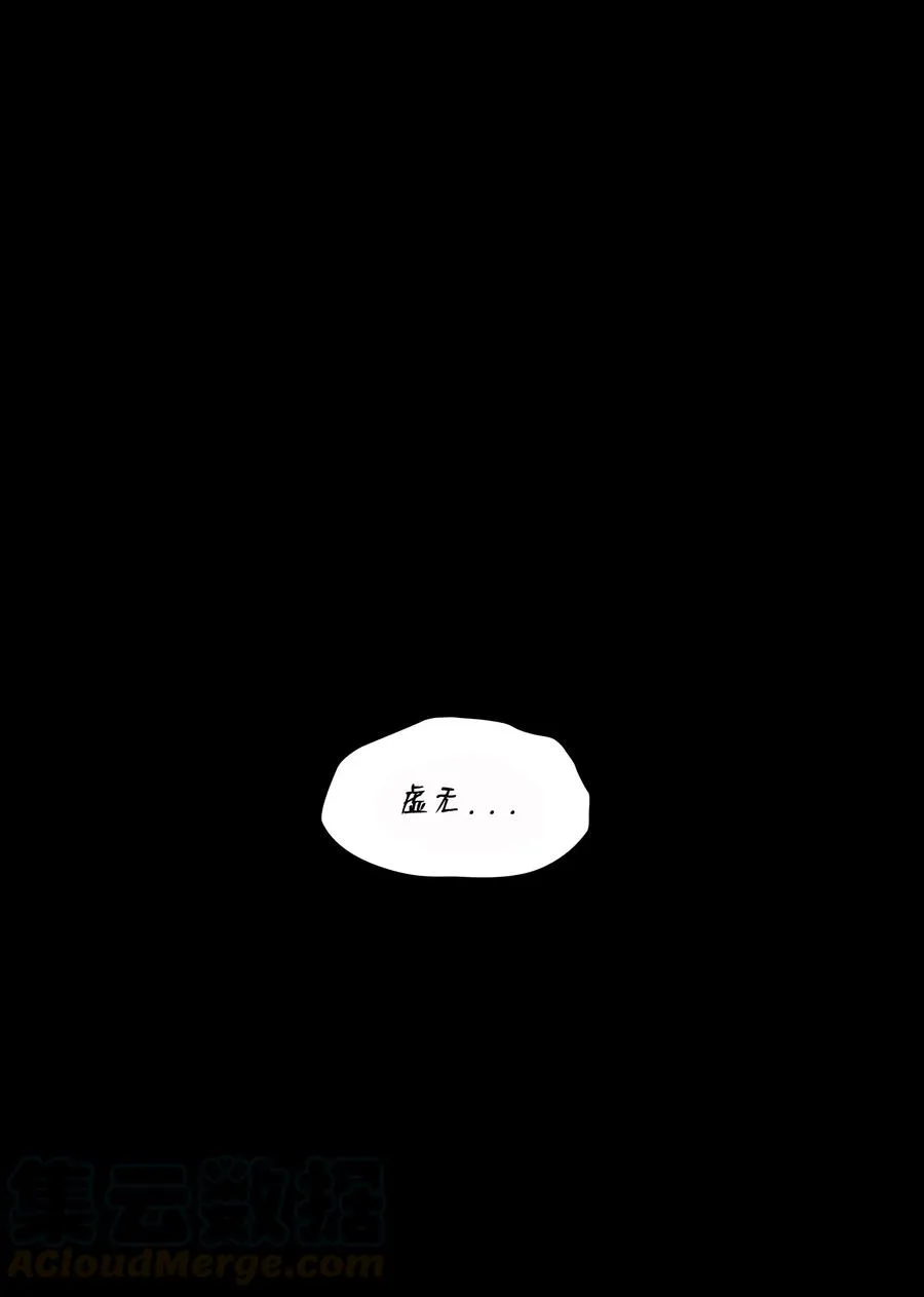 33 一箭双雕的好机会 第13页