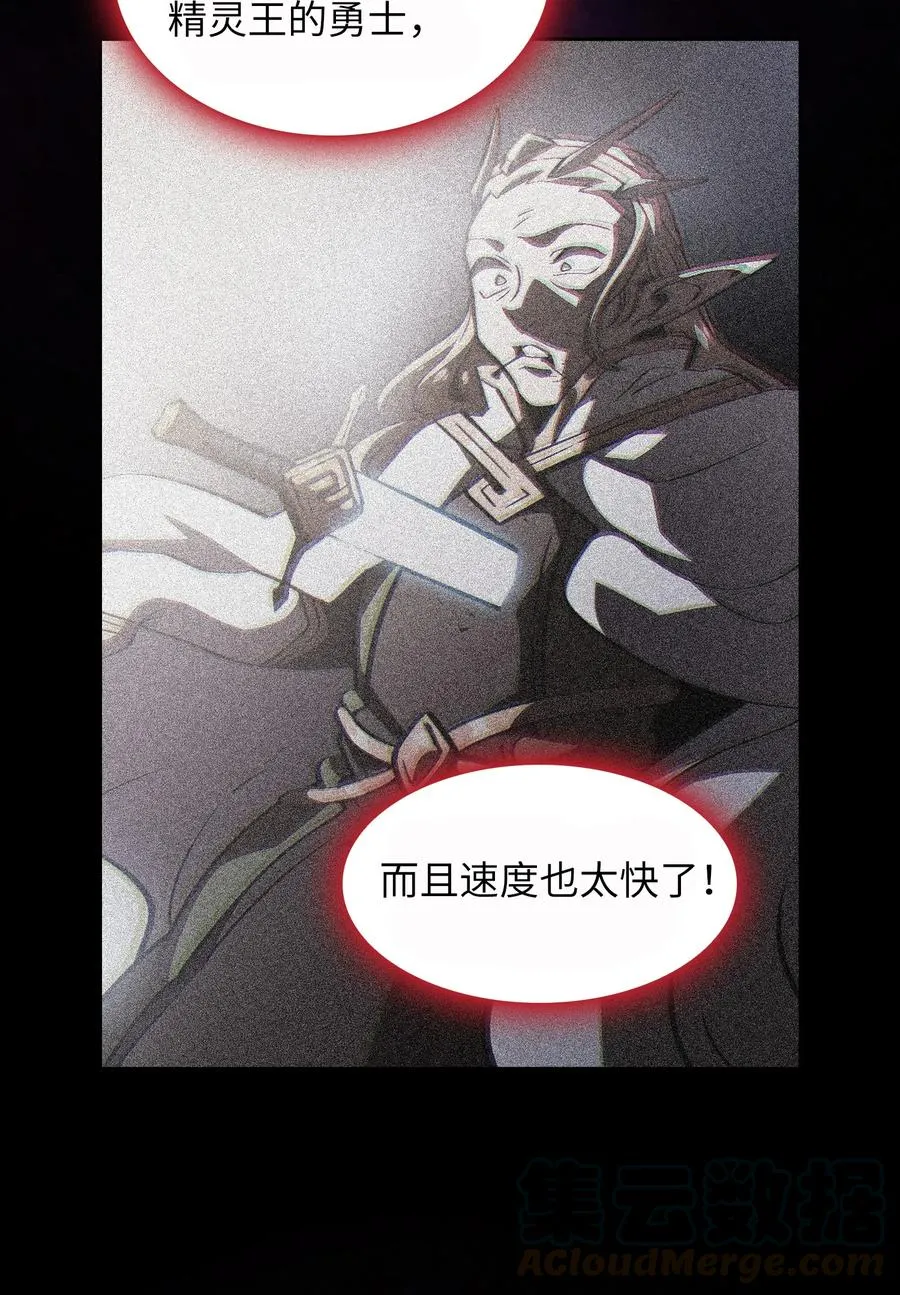 33 一箭双雕的好机会 第49页