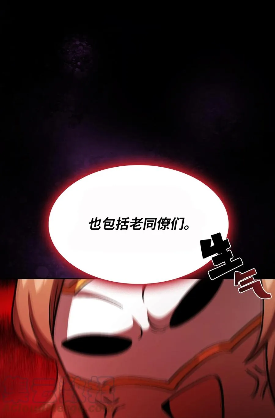 33 一箭双雕的好机会 第55页