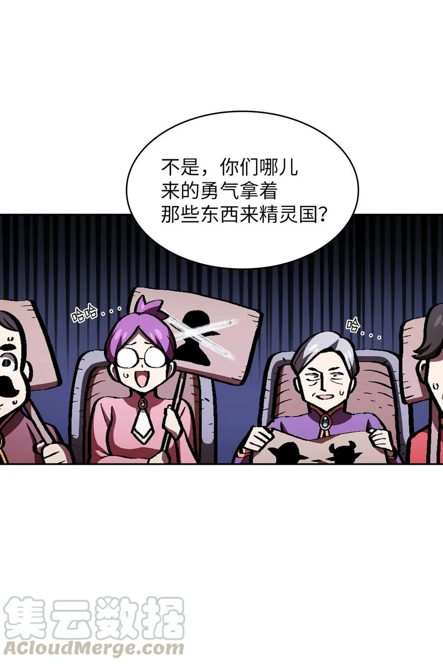 34 我做得很好 第4页