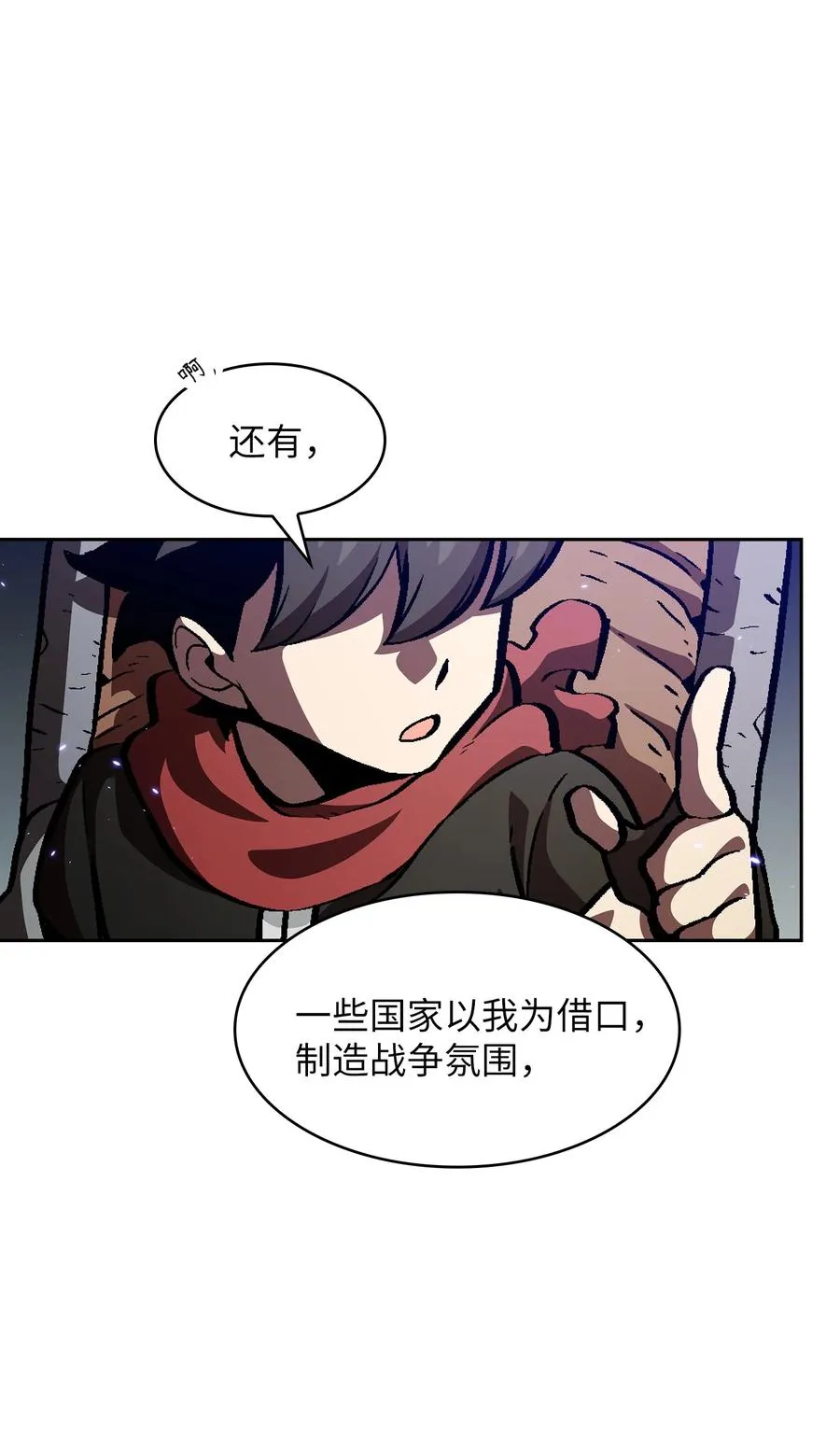 34 我做得很好 第9页