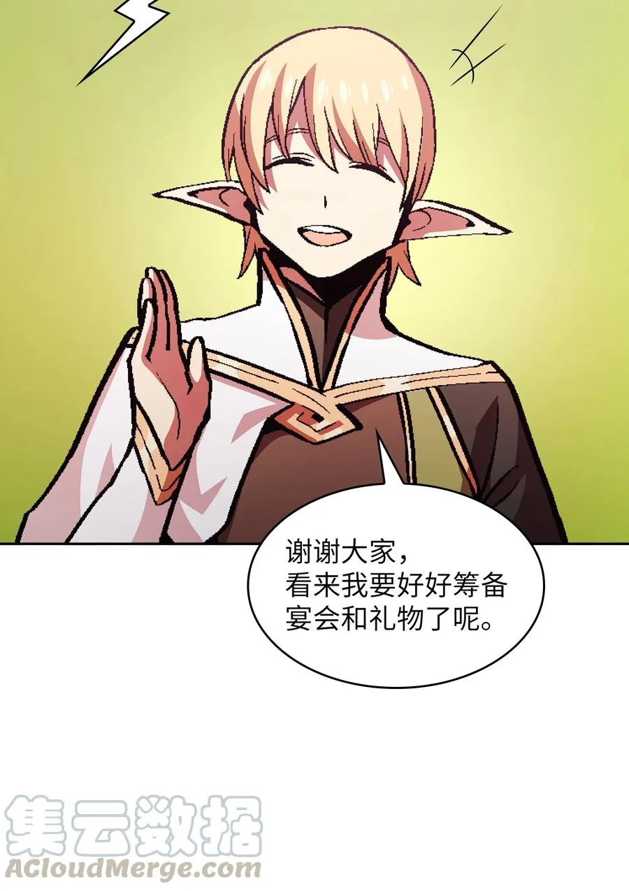 34 我做得很好 第13页