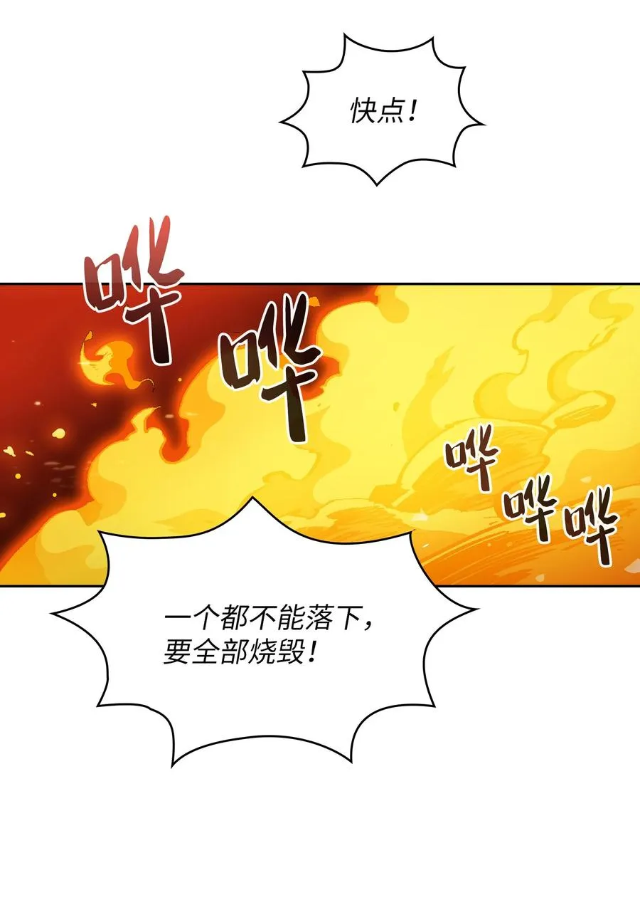 34 我做得很好 第21页