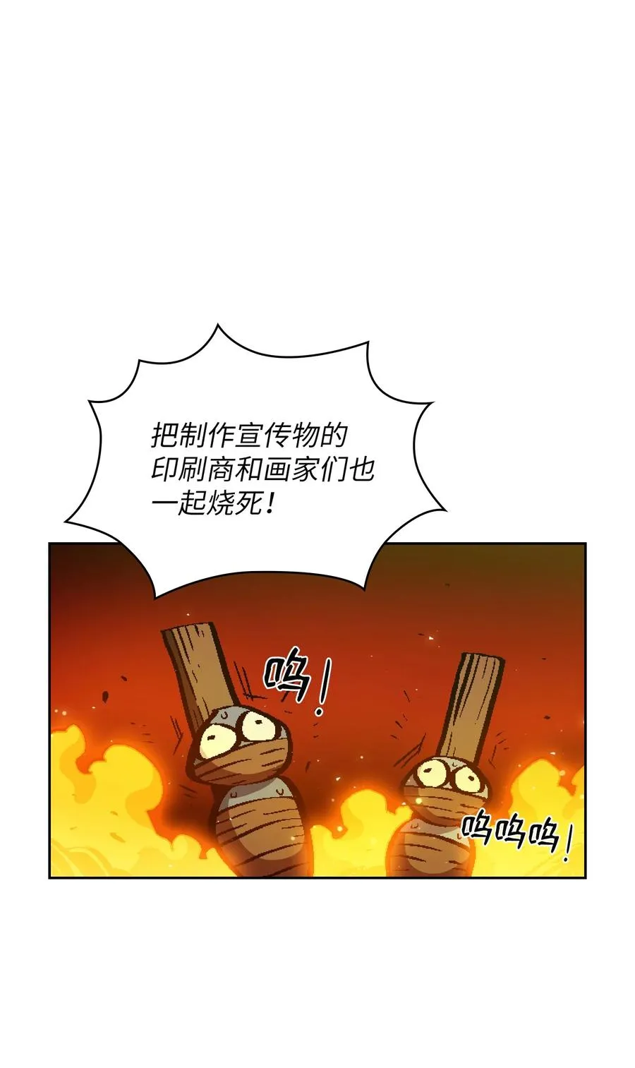 34 我做得很好 第23页