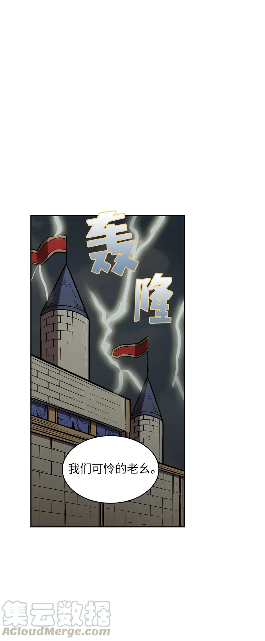 34 我做得很好 第34页