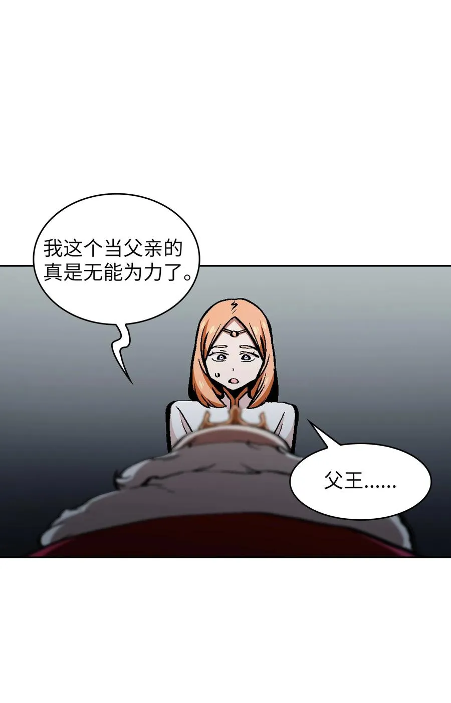 34 我做得很好 第35页