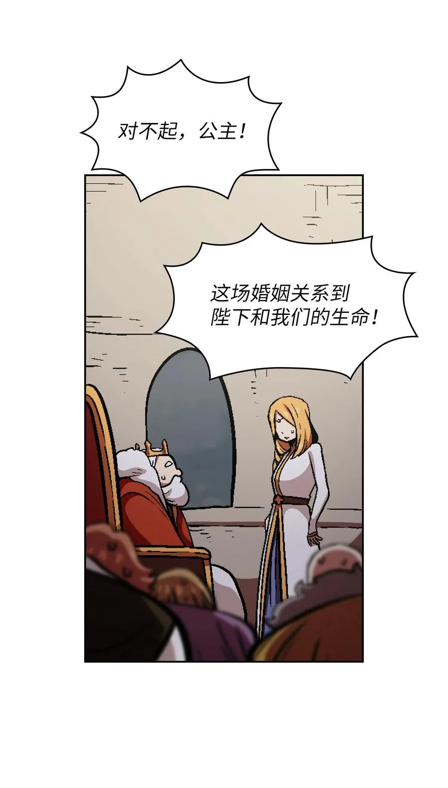 34 我做得很好 第36页