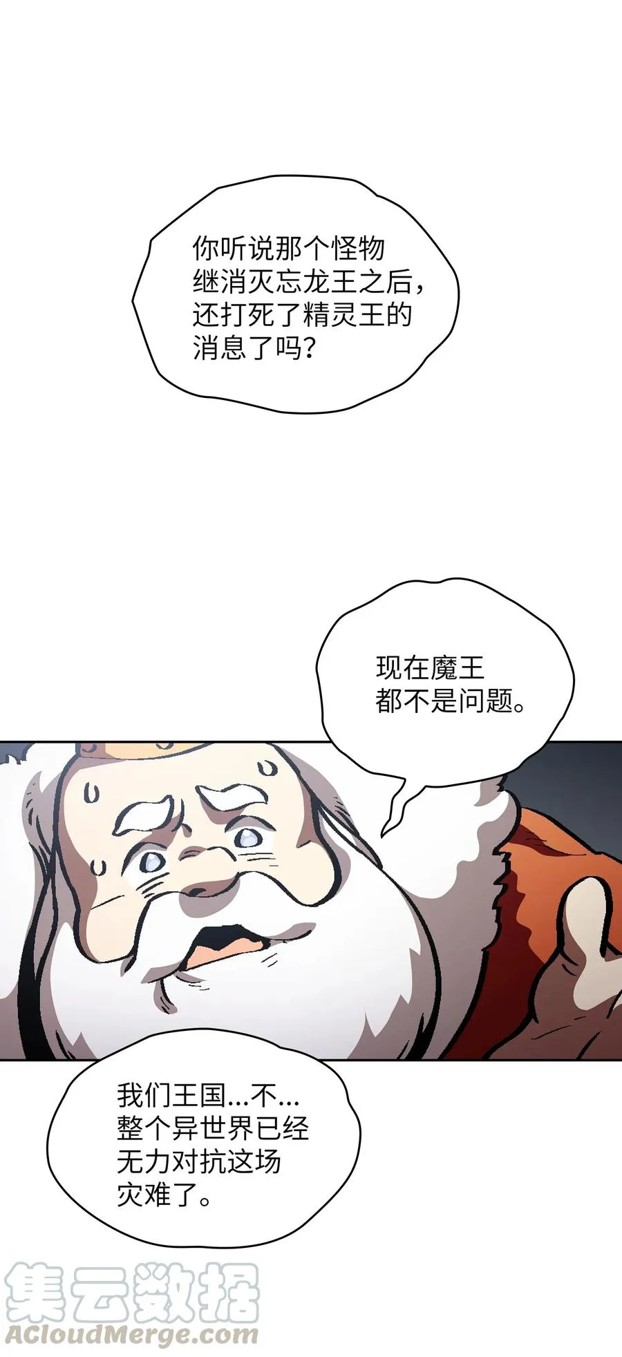 34 我做得很好 第37页