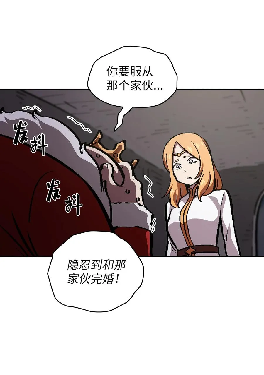 34 我做得很好 第38页