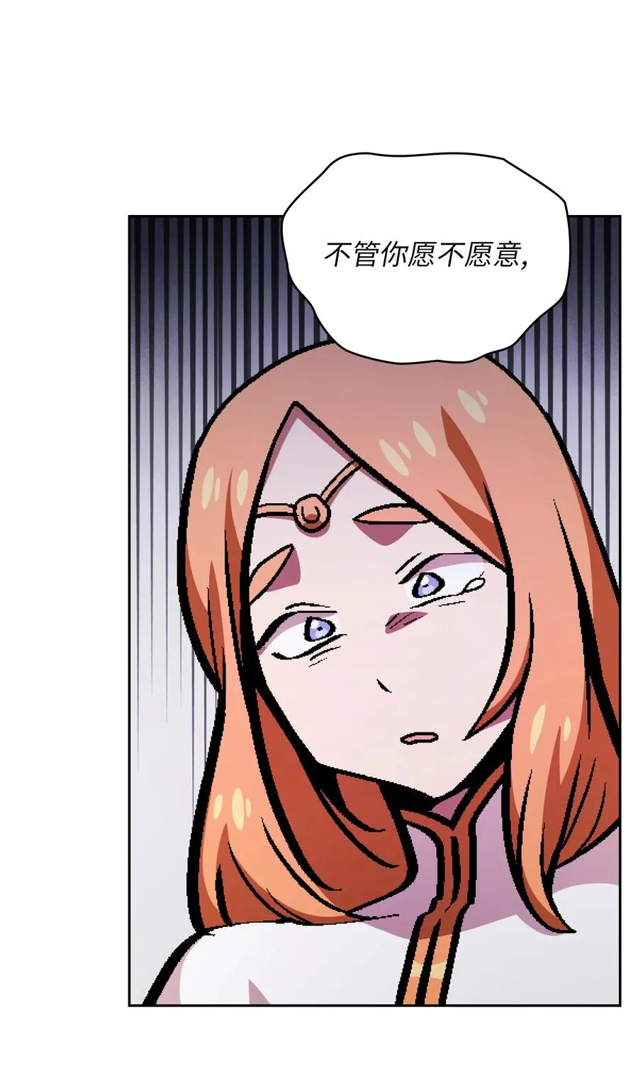 34 我做得很好 第39页