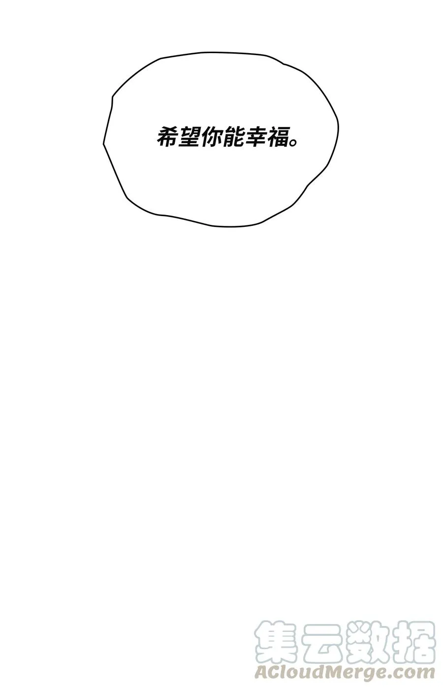 34 我做得很好 第40页