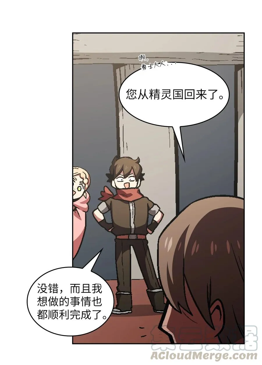 34 我做得很好 第43页