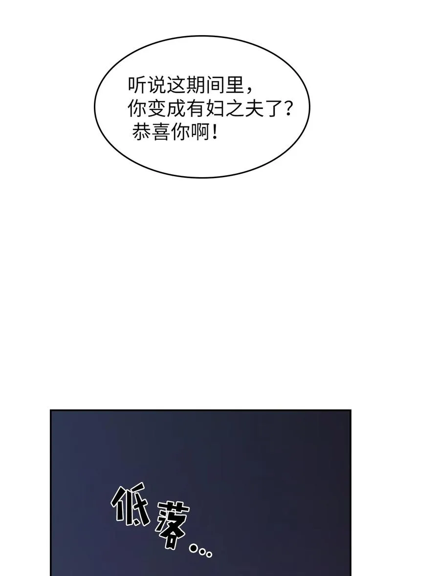 34 我做得很好 第44页