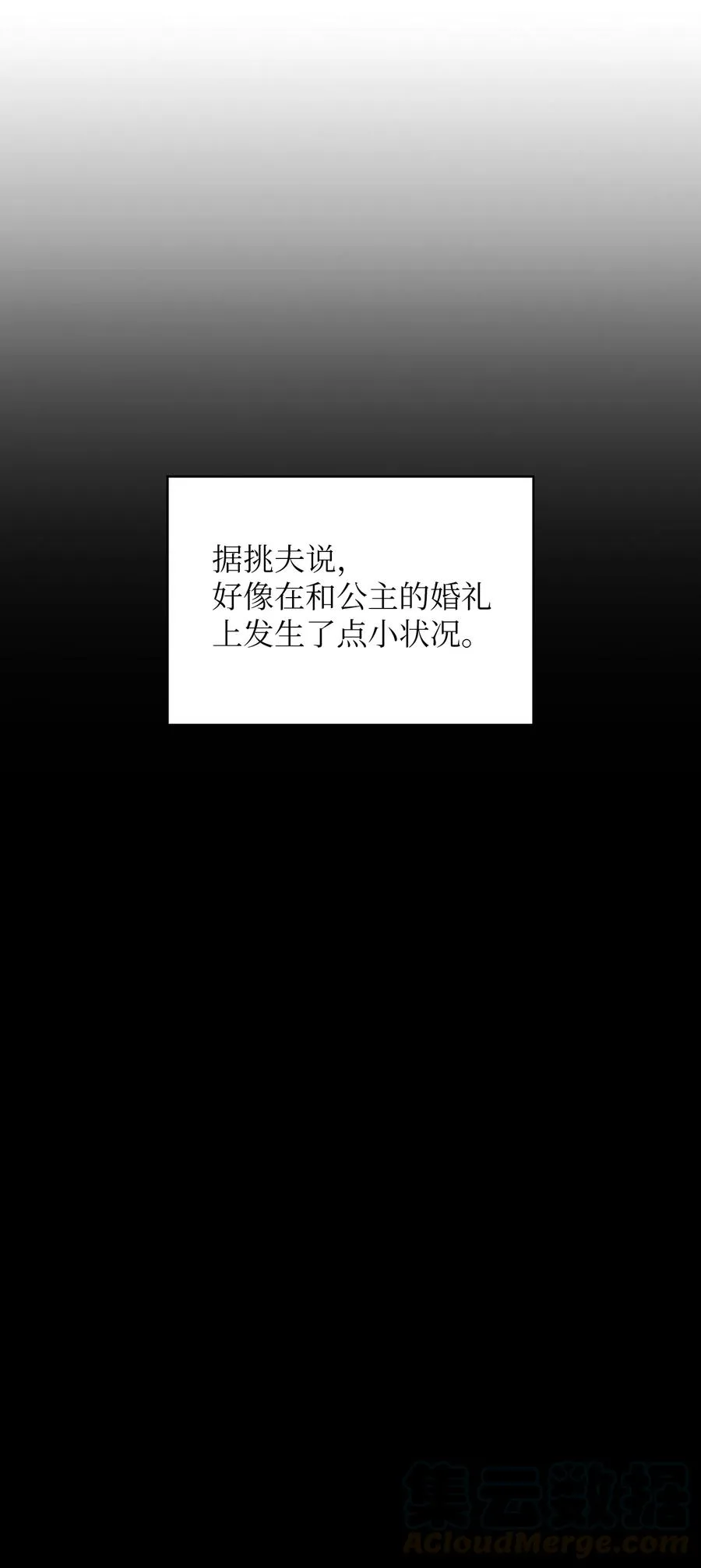 34 我做得很好 第49页