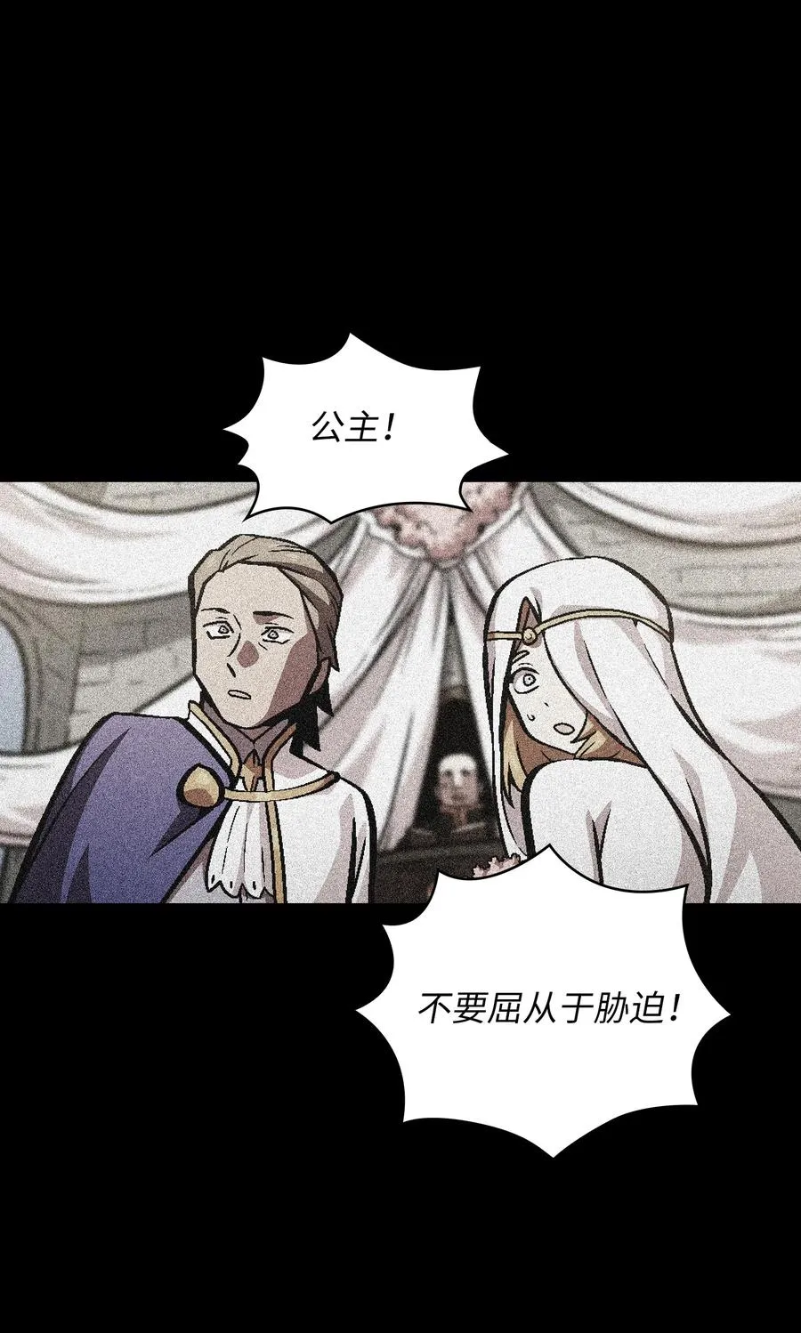 34 我做得很好 第51页