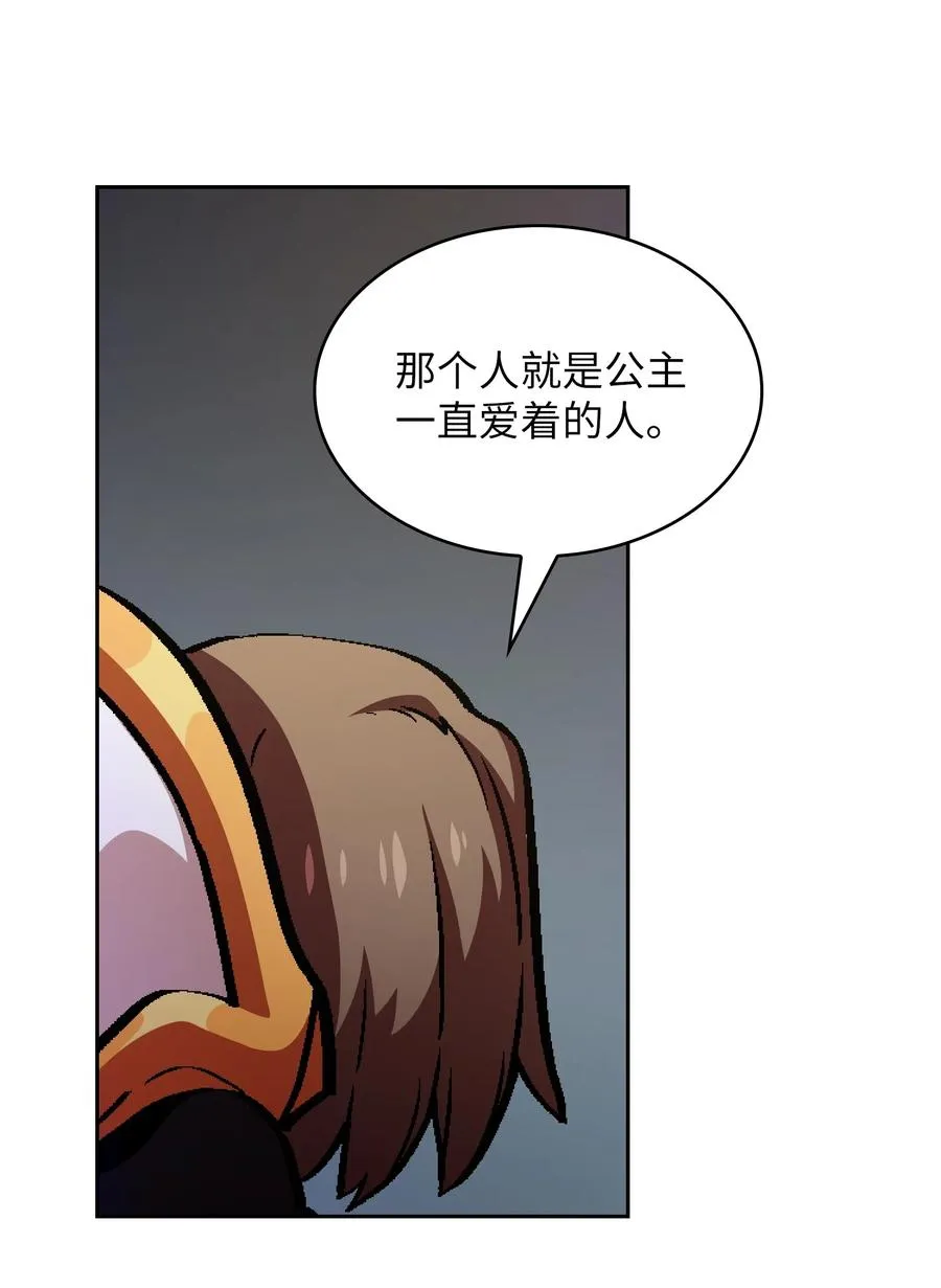 34 我做得很好 第56页
