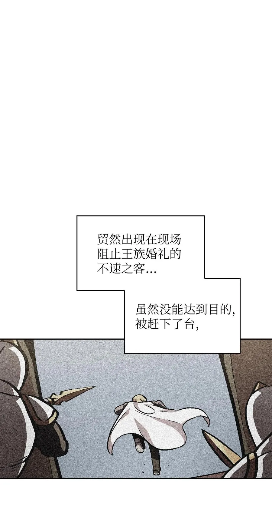 34 我做得很好 第57页